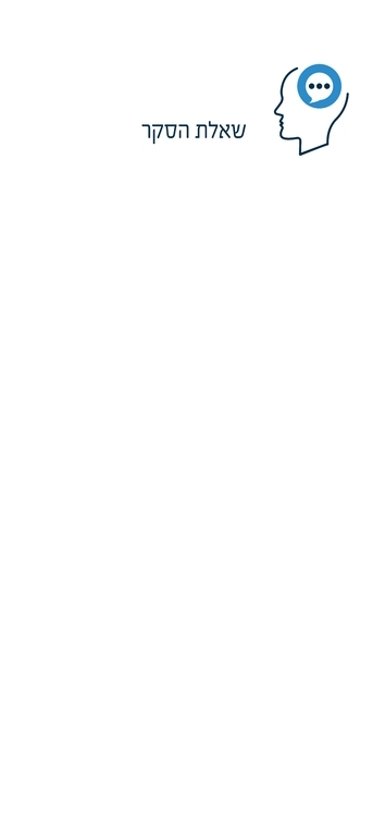 תושב איי אל: עיריית יהוד מונוסון