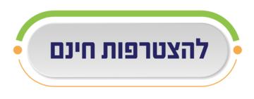תושב איי אל: עיריית יהוד מונוסון