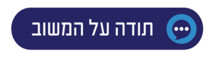 תושב איי אל: עיריית יהוד מונוסון